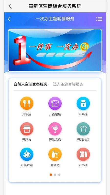 十大高效營銷推廣軟件評測與導購指南